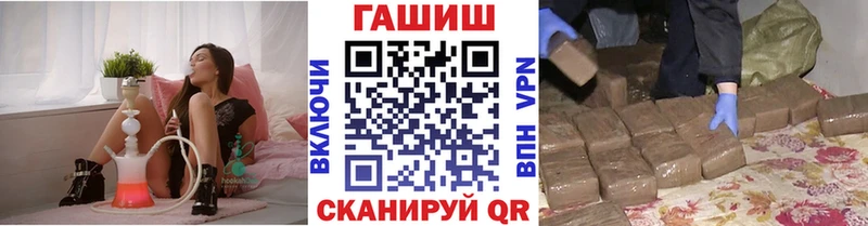 Как найти наркотики Магас Гашиш  Бошки Шишки  A PVP  МЕФ  Кокаин 