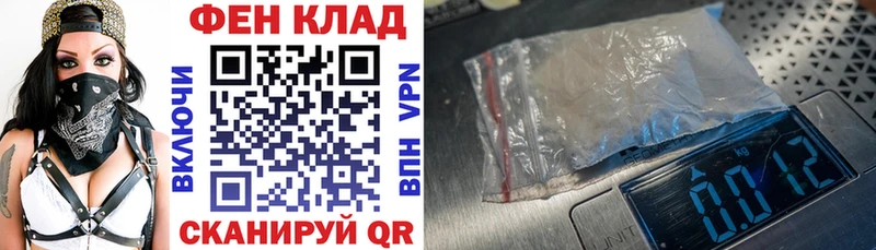 АМФ 98%  Магас 