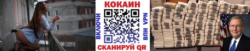 хочу   kraken зеркало  КОКАИН FishScale  Магас 