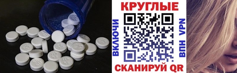 Ecstasy MDMA  Магас 