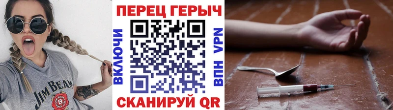 ГЕРОИН VHQ как найти наркотики Магас