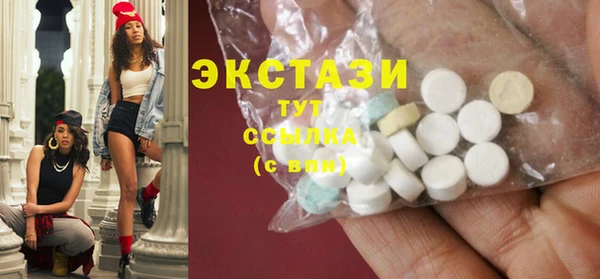 кокаин перу Гусиноозёрск