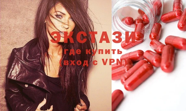 спиды Гусь-Хрустальный