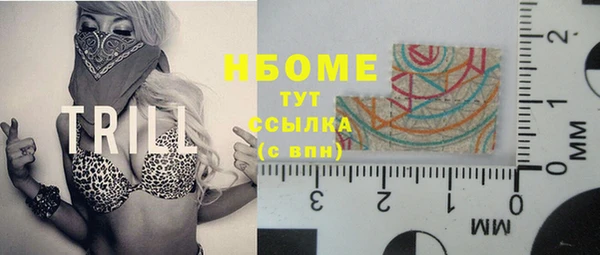 кокаин перу Гусиноозёрск