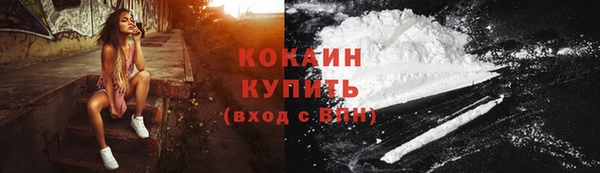 спиды Гусь-Хрустальный