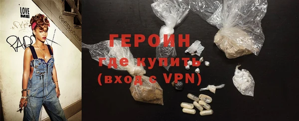 кокаин перу Гусиноозёрск