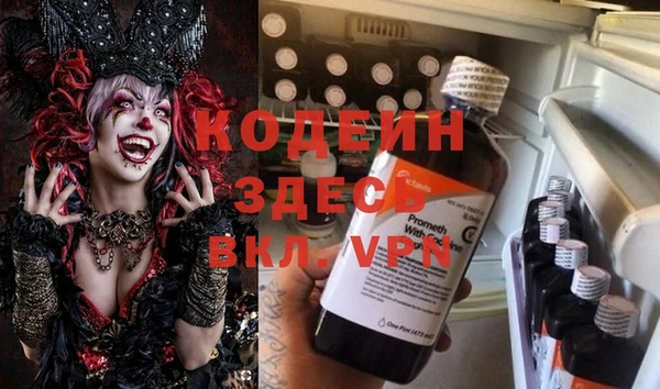 кокаин перу Гусиноозёрск