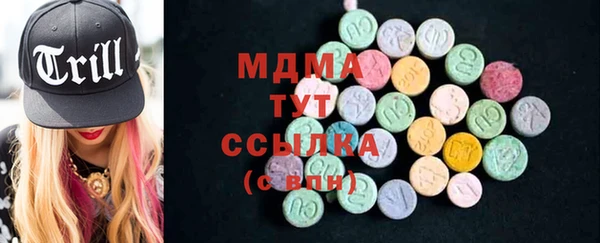 спиды Гусь-Хрустальный