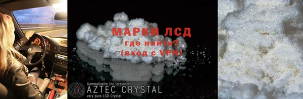 кокаин перу Гусиноозёрск
