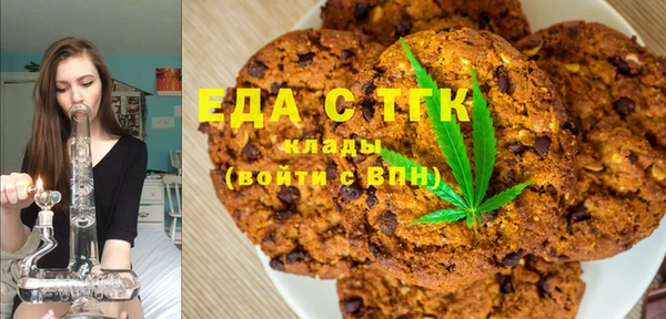 спиды Гусь-Хрустальный