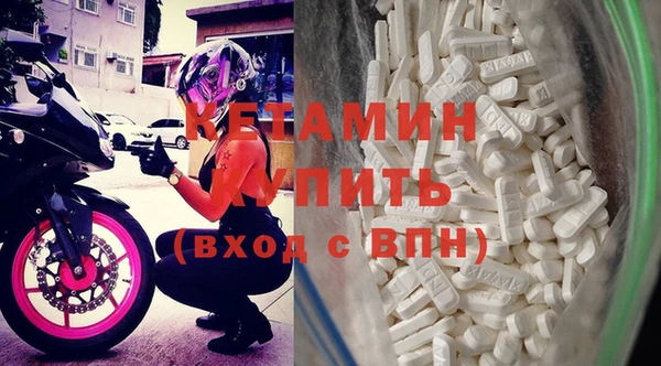 спиды Гусь-Хрустальный