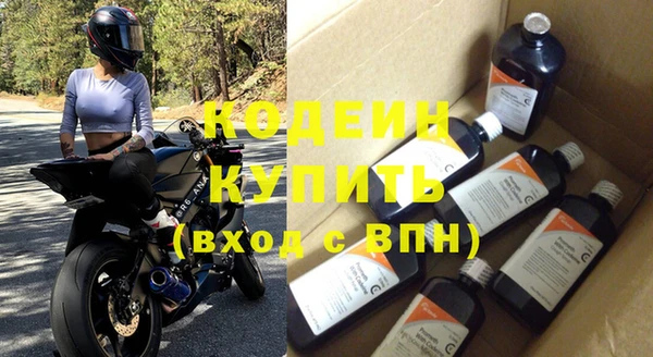 кокаин перу Гусиноозёрск
