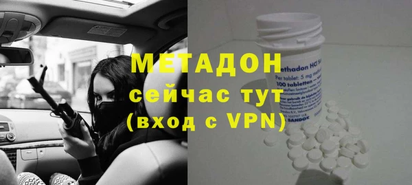 спиды Гусь-Хрустальный