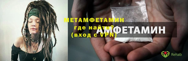 спиды Гусь-Хрустальный