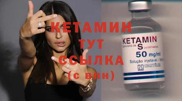 спиды Гусь-Хрустальный