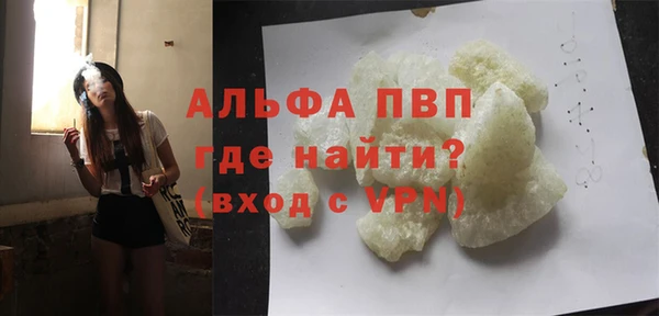 кокаин перу Гусиноозёрск