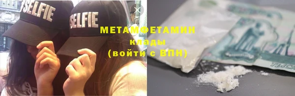 кокаин перу Гусиноозёрск