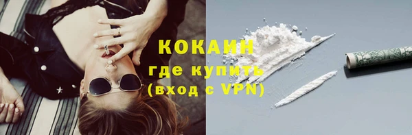 кокаин перу Гусиноозёрск