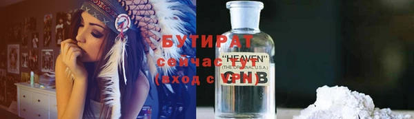 кокаин перу Гусиноозёрск