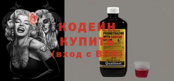 спиды Гусь-Хрустальный