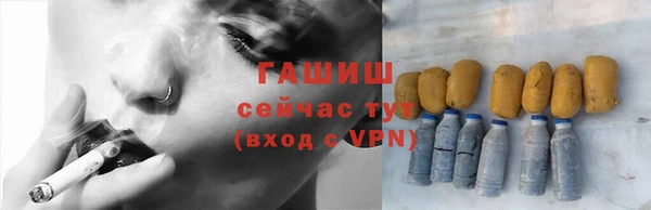спиды Гусь-Хрустальный