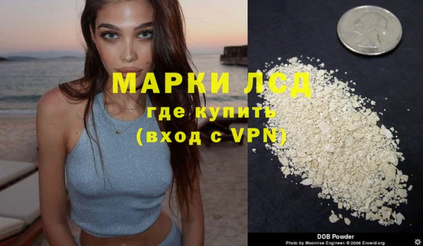 кокаин перу Гусиноозёрск