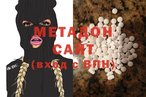спиды Гусь-Хрустальный
