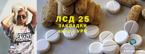 кокаин перу Гусиноозёрск