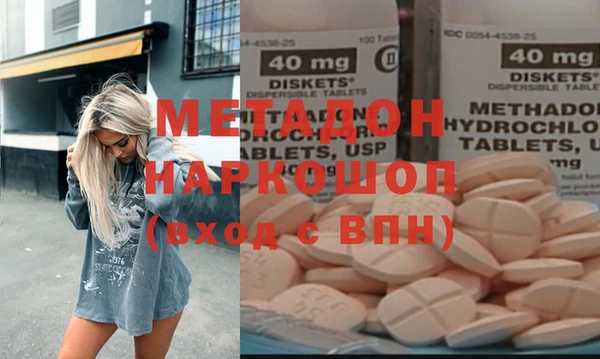 кокаин перу Гусиноозёрск