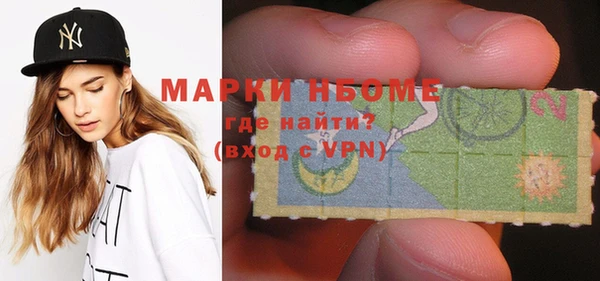 кокаин перу Гусиноозёрск