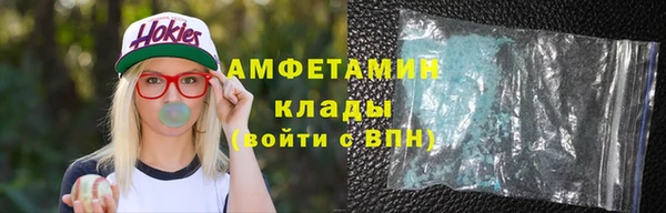 спиды Гусь-Хрустальный