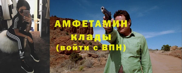 спиды Гусь-Хрустальный