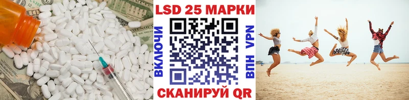 где можно купить наркотик  Магас  Лсд 25 экстази кислота 