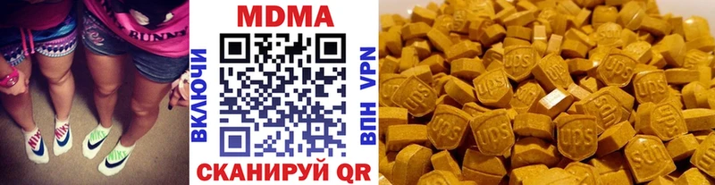 МДМА Molly  Магас 