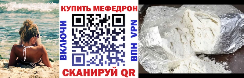 продажа наркотиков  Магас  МЕФ мяу мяу 