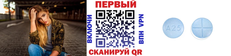 МЕТАМФЕТАМИН мет как найти закладки Магас