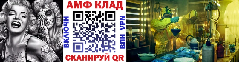 МЕТАМФЕТАМИН Methamphetamine Магас