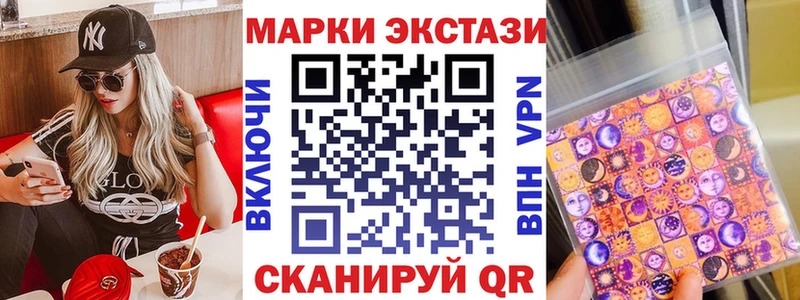 Марки N-bome 1500мкг  блэк спрут рабочий сайт  Магас 