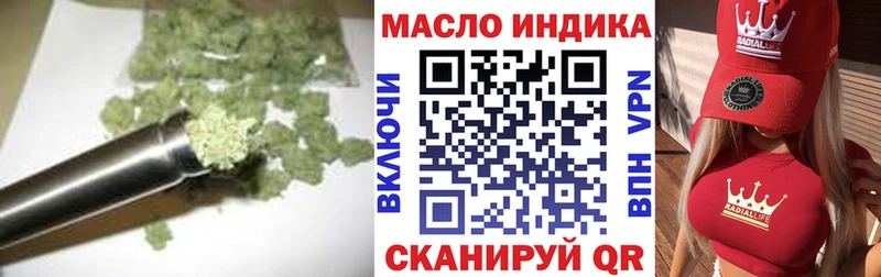 купить   Магас  Дистиллят ТГК вейп с тгк 