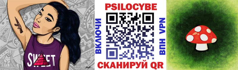 Галлюциногенные грибы прущие грибы  Магас 